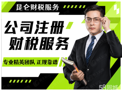 鄭州企業服務全指南 從0元注冊到軟件開發的一站式解決方案