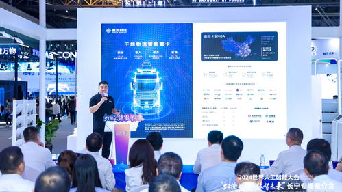 長寧區(qū)構(gòu)建人工智能產(chǎn)業(yè)生態(tài)，700余家關(guān)聯(lián)企業(yè)共繪梯度發(fā)展新藍(lán)圖